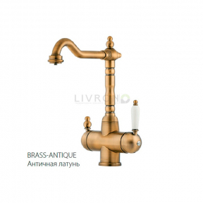 Змішувач для кухні з підключенням до фільтрованної води Fabiano FKM 31.8 Brass-Antique