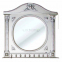 Дзеркало на основі Olvio (Atoll) Napoleon 95 argento (біле жемчуг, патина срібло)